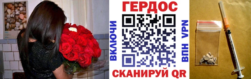 ГЕРОИН VHQ  мега ONION  Березники 