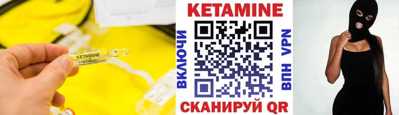 МЕГА   наркошоп  Березники  Кетамин ketamine 