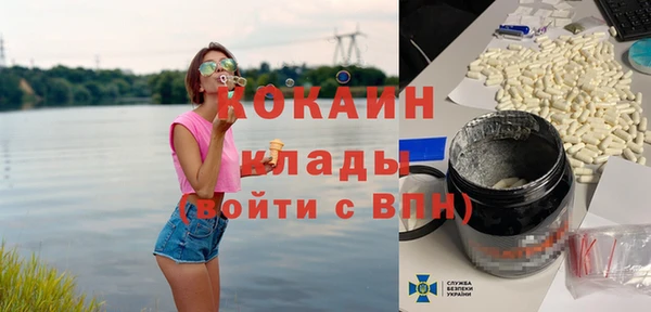 ALPHA PVP Гусиноозёрск