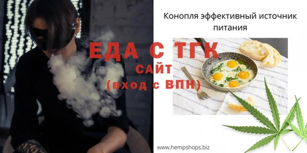 каннабис Гусь-Хрустальный