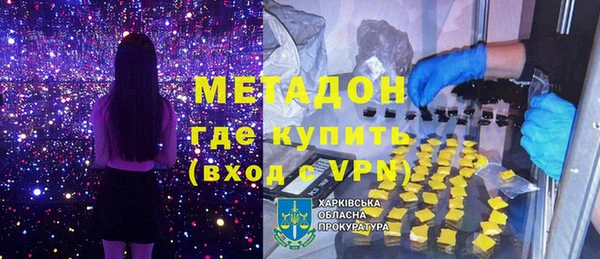 гидра Гусев