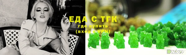 ALPHA PVP Гусиноозёрск