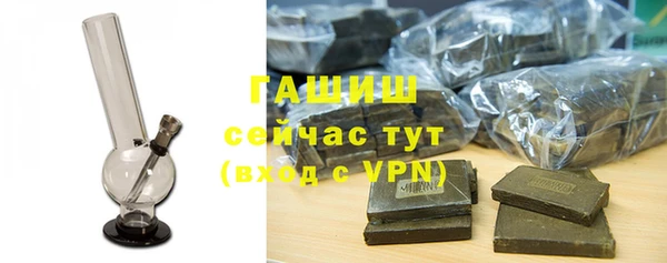 каннабис Гусь-Хрустальный