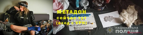 гидра Гусев
