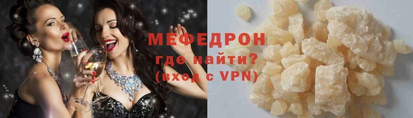 каннабис Гусь-Хрустальный