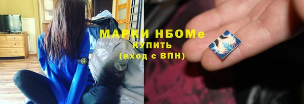каннабис Гусь-Хрустальный