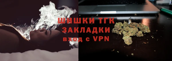 каннабис Гусь-Хрустальный