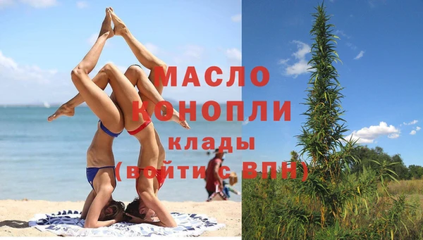 каннабис Гусь-Хрустальный