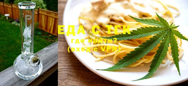 ALPHA PVP Гусиноозёрск