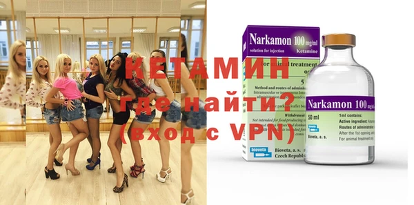 ALPHA PVP Гусиноозёрск