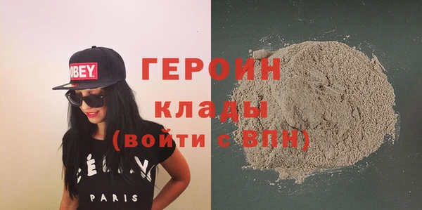 ALPHA PVP Гусиноозёрск