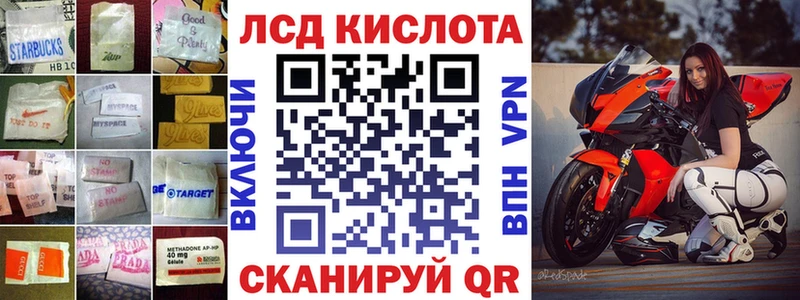 LSD-25 экстази кислота  цена   mega зеркало  Березники 