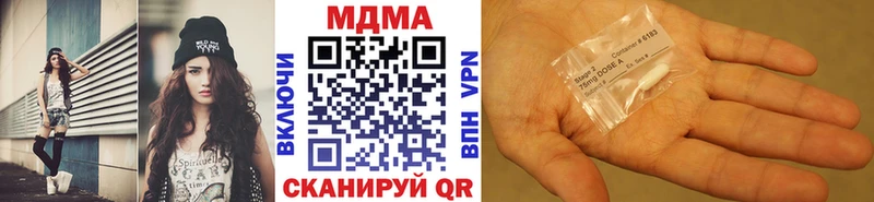 OMG ссылка  площадка наркотические препараты  MDMA crystal  цены наркотик  Березники 