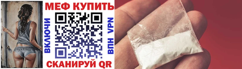 магазин продажи наркотиков Березники Мефедрон 4 MMC